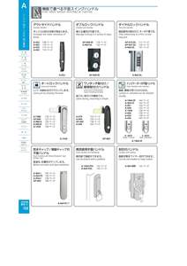 TAKIGEN FLUSH SWING HANDLES, Paneles de Control de Distribución de Energía de Alta Calidad Japonesa, Cubículos de Panel, Racks para Servidores, Fabricación Nueva - Product Image 2