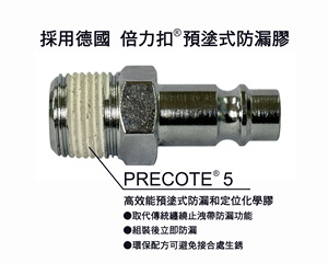 APLUS PA3014 Tipo europeo Enchufe de aire de 3/8 pulgadas Accesorios de conexión rápida Piezas neumáticas 2017 - Product Image 3