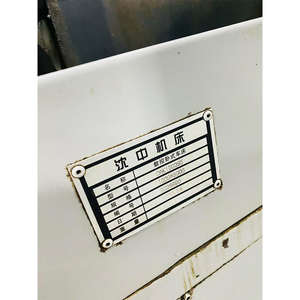 Torno CNC Horizontal de Cama Plana de Segunda Mano, Maquinaria de Torneado de Grado Industrial, Rentable, Envío Global, Buena Calidad, Larga Duración - Product Image 3