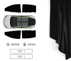 Almohada para el cuello de gamuza Almohada para la cintura para el modelo 3 Modelo Y logo Personalización 2 piezas Combinación de algodón - Product Image 3