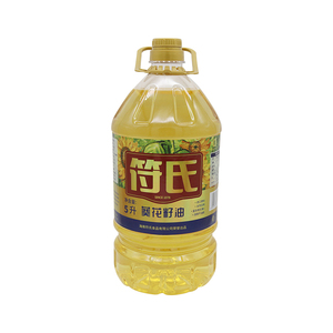 Vente en gros d'huile végétale fractionnée de tournesol 99% pure et naturelle pressée à froid pour la cuisine - Product Image 3