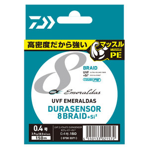DAIWA uvf emeraldas Dura SENSOR X8 + สายเบ็ด Si2 150เมตร (จำนวน: 0.4/0.5/0.6/0.8) - Product Image 3