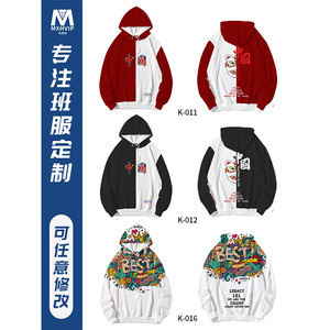 เสื้อฮู้ดดี้แบบปรับแต่งได้สำหรับนักเรียน พร้อมพิมพ์โลโก้ เสื้อกันลมแบบซิปสำหรับเด็ก - Product Image 6