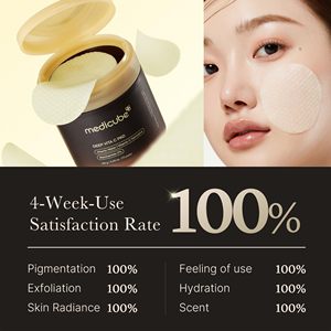[OBM] Medicube profondo vitamina C Skin Pad per la cura delle rughe coreano fiale per la cura della pelle siero crema idratante e crema corea bellezza - Product Image 1