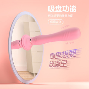 Vibrateur de ballet avec fixation par ventouse pour femmes - Jouet de plaisir pour adultes - Product Image 1