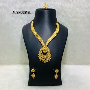 Exclusive One Gram Gold Plated Floral Pattern Brass Necklace Set for Women Weddings & Anniversaries Fashion Jewelry Box <b>Chain</b> - Product Image 1