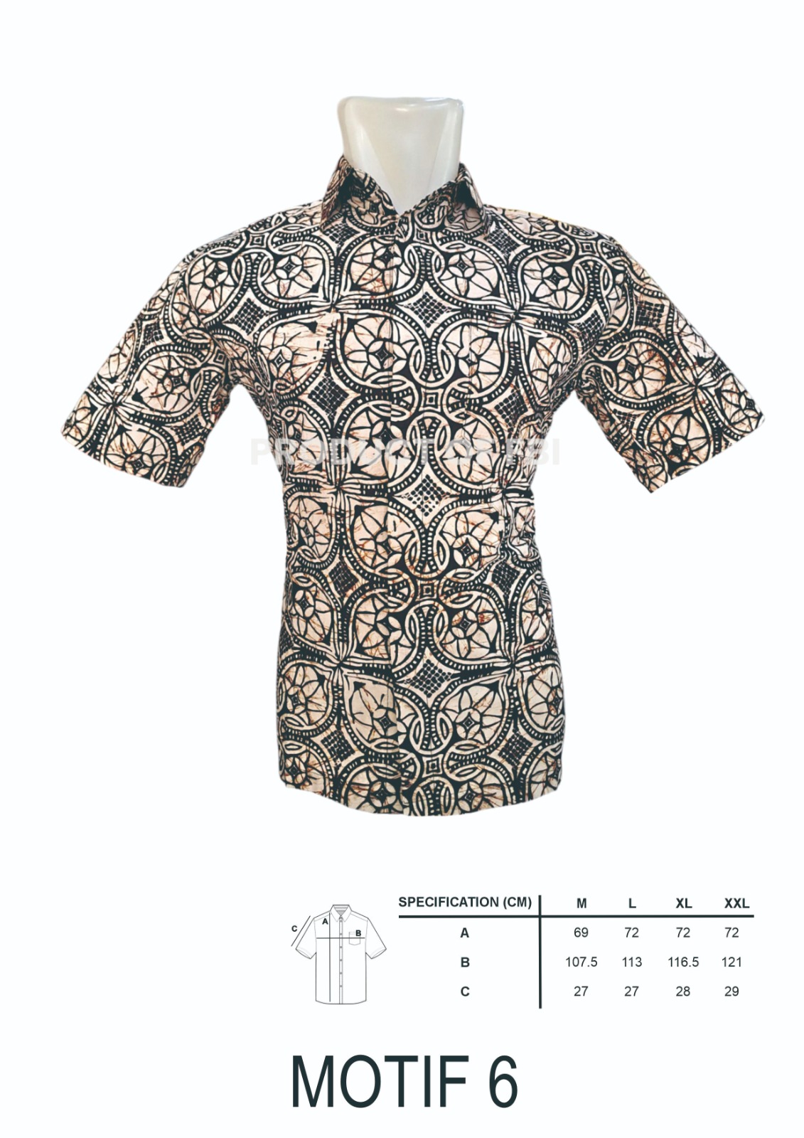 กากี - ดำ