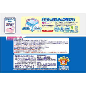 Japón Unicharm Moony Bestseller desechable bebé grueso detergente húmedo pañuelos 60PCs X 3 Paquetes de paquetes económicos - Product Image 2