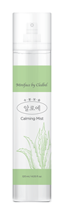 [Cledbel] Miniface Spray Blanqueador de Lujo con Aloe Vera Calmante, Hidratante y Nutritivo para Aliviar la Sequedad e Hidratar la Piel - Product Image 3