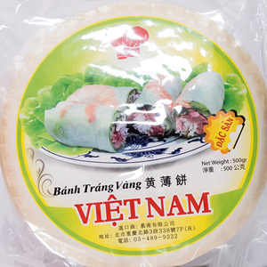 Fabrication en gros OEM de papier de riz sans gluten à marque privée 250g |   Rouleaux de printemps frais Tan Nhat Huong du Vietnam - Product Image 1