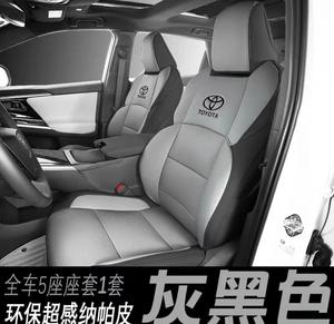 Funda de Asiento de Coche Personalizada de Alta Gama, Cojín de Coche Inodoro de Lujo para Peugeot/Toyota/<span class=keywords><strong>Hyundai</strong></span>/Volkswagen/Honda/Chevrolet - Product Image 5