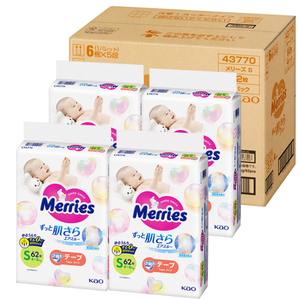 ผ้าอ้อมเด็กทำจากผ้าฝ้ายขนาดใหญ่พร้อมเทปกันรอยรั่วทำจากญี่ปุ่น - Product Image 1