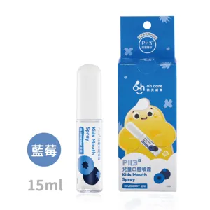 Oh cuidado Crianças Spray Boca/Blueberry/15ml limpeza oral