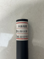 Câble d'alimentation flexible Huaqi PUR 3x25+1x10+4x2.5 0.6/1kV, conducteur en cuivre, gaine PUR multiconducteurs, câble de commande industriel