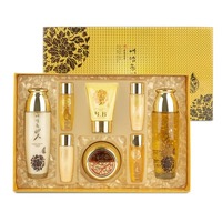 YEDAMYUNBIT Ensemble de crème et sérum hydratant anti-âge et anti-rides à base de plantes de luxe 24K or pour éclaircir la peau foncée, pour femmes, Corée