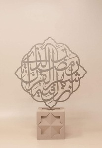 Decoración RAMADAN KAREEM de color rojo lujoso y hermoso, el diseño elegante hace que la decoración de Ramadán se sienta especial y refinada. - Product Image 4