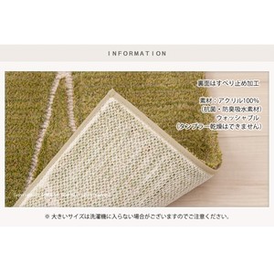 M + Home harning เสื่อประตูภายในประมาณสีเขียวขนาด45X70ซม. - Product Image 1