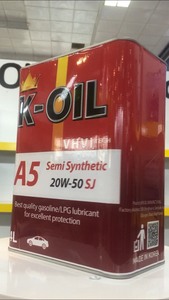 น้ำมันเครื่องสังเคราะห์แท้ K-OIL A5 เกรด 15W40 API SL ขนาด 4 ลิตร 5 ลิตร ราคาถูกที่สุด OEM สำหรับรถยนต์ - Product Image 3
