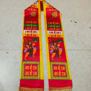 Chúa tể của shree hanumanji in Khăn lụa lấy trộm dupatta Hindu Tôn Giáo <span class=keywords><strong>pandit</strong></span> dupatta sundarkand bhajan ủng hộ parna gamcha - Product Image 2