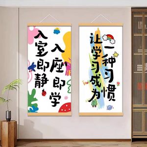 Tableau mural en toile avec citation inspirante pour la décoration de salle de classe, design moderne, affiche de motivation pour les étudiants - Product Image 1