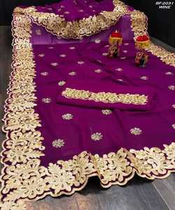 Bollywood Style Designer fête porter perle travail Saree dames porter nouveau avec Blouse indien arrivée Net tissu brodé femmes 500 Alphanumero - Product Image 1