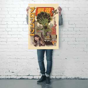 Póster ilustrado de Broccozilla en material de lona - Product Image 3
