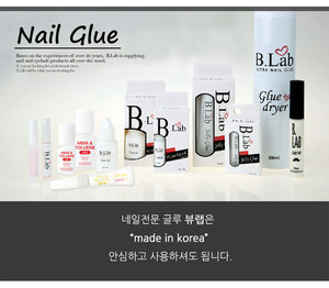 Corea Made 10ml smalto per unghie sicuro per premere le unghie gelatine punte per costruttore Gel MMA Toluene senza parabeni - Product Image 2