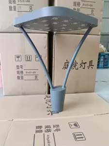 Luz LED para jardín al aire libre, iluminación de camino, accesorio de calle, difusor de PC de <span class=keywords><strong>cuatro</strong></span> brazos Ideal, 3 brazos, brazo decorativo para Parque, carretera, marco de anillo, ojo - Product Image 2