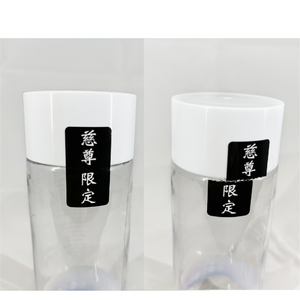 Etiqueta a prueba de manipulaciones - Product Image 1