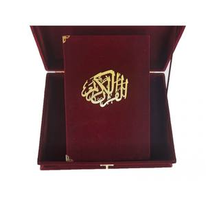 289 Bordeaux Wooden <b>Velvet</b> Chest Quran Elegant Decorative <b>Storage</b> <b>Box</b> for Weddings Dower or Gifts - Product Image 4