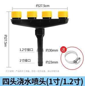 Rociador de jardín agrícola móvil de Etiqueta Privada, sistema de riego completo de hierba - Product Image 4