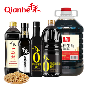 Fabricante de alimentos chinos, precio al por mayor, salsa de soja líquida, salsa de soja ligera Halal Brc para restaurante - Product Image 1