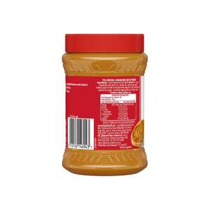 ซื้อครีมบิสคอฟแท้จากโลตัสที่ AW ขายส่งทุกขนาด - Product Image 2