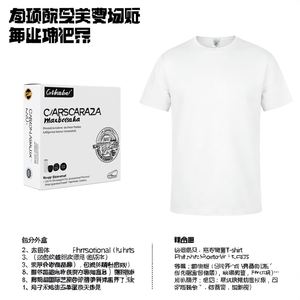T-Shirt Bianca Promozionale Personalizzata con Gadget Personalizzati - Product Image 2
