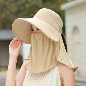 Sombrero de Protección Solar de Seda de Hielo para Verano con Máscara Facial y Protector de Cuello, Sombrero de Sol de Ala Ancha de Nuevo Estilo para Mujer - Product Image 2