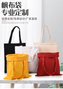 Bolso Tote - Product Image 2