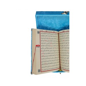 Coran de taille moyenne en bois avec support, couverture de livre de conception ovale turquoise, 616 pages, couvercle en velours - Product Image 5