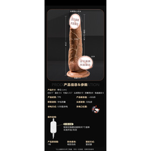 Vibrador Realista con Movimiento Oscilante y Resistente al Agua, Recargable por USB, para Mujeres, 25 Unidades por Caja - Product Image 3