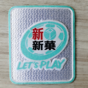 Patchs thermocollants 3D floqués personnalisés en usine pour maillots <span class=keywords><strong>de</strong></span> football, avec <span class=keywords><strong>logo</strong></span> OEM <span class=keywords><strong>sur</strong></span> mesure pour vêtements d'enfants - Product Image 2