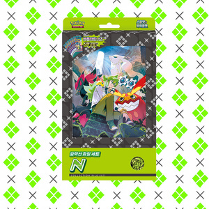 [Officiel] Coffret Classeur de Collection de Cartes Pokémon Écarlate et Violet N Ver svPK Édition Limitée Booster Version Coréenne TCG Vente en Gros - Product Image 1