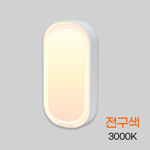 Vitson 15W 3K WarmWhite IP65 KS LED Pendentif/Surface Lumière Haute Qualité Ovale Étanche pour Utilisation Intérieur/Extérieur Modèle 87401 - Product Image 2