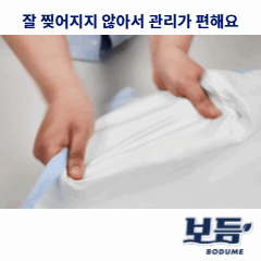 Pañales para Adultos BODUME, Suaves, Transpirables y Altamente Absorbentes, con Protección Anti-Fugas, Tela No Tejida - Product Image 5