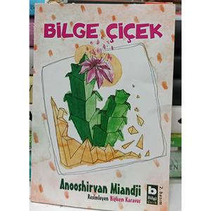 Saggio fiore-Anooshirvan Miandji