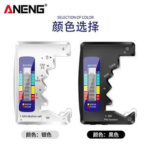 Testeur de capacité de batterie numérique portable - Product Image 3