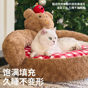 Sofa Hewan Peliharaan Berbentuk Boneka Beruang Mewah |   Tempat Tidur Anjing & Kucing yang Nyaman |   Desain Beruang Apel Liburan untuk Dekorasi Rumah Musim Dingin - Product Image 2