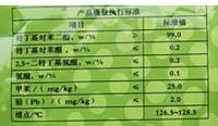 Antioxydant en poudre TBHQ (E319) de qualité alimentaire à 99 % pour la stabilisation des huiles et le traitement des aliments, Tert-butylhydroquinone CAS 1948-33-0