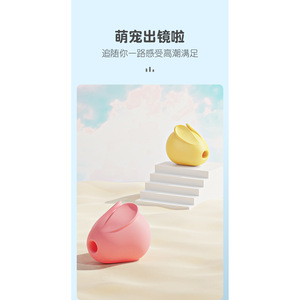 Vibrador Pequeño y Lindo con Forma de Conejito, Vibrador Suave para Mujeres - Product Image 6