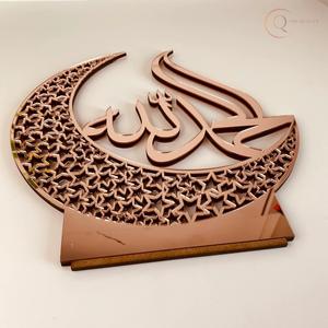 Décoration de table pour le Ramadan, finition islamique élégante, matériau métallique, couleur et logo personnalisables |   Décoration de bureau imperméable et durable Ramadan - Product Image 6