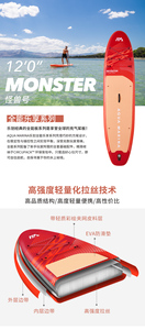 2026 Nueva Tabla de <span class=keywords><strong>Surf</strong></span> Inflable <span class=keywords><strong>AQUA</strong></span> <span class=keywords><strong>MARINA</strong></span> 366*86*15cm, Tabla de <span class=keywords><strong>Paddle</strong></span> <span class=keywords><strong>Surf</strong></span> MONSTER, Tabla de SUP para Deportes Acuáticos, Dinghy, Balsa - Product Image 6