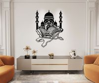 Art mural islamique en métal fait à la main avec des versets coraniques sacrés conçus pour la décoration spirituelle de la maison et la salle de prière paisible